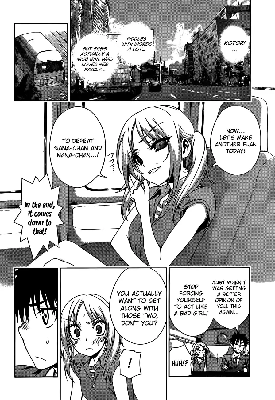 Koisome Momiji Chapter 21 10